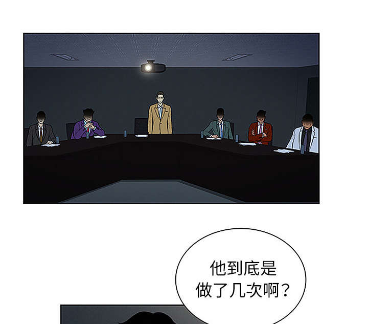 社死进行时漫画全集免费阅读漫画,第57章处理2图