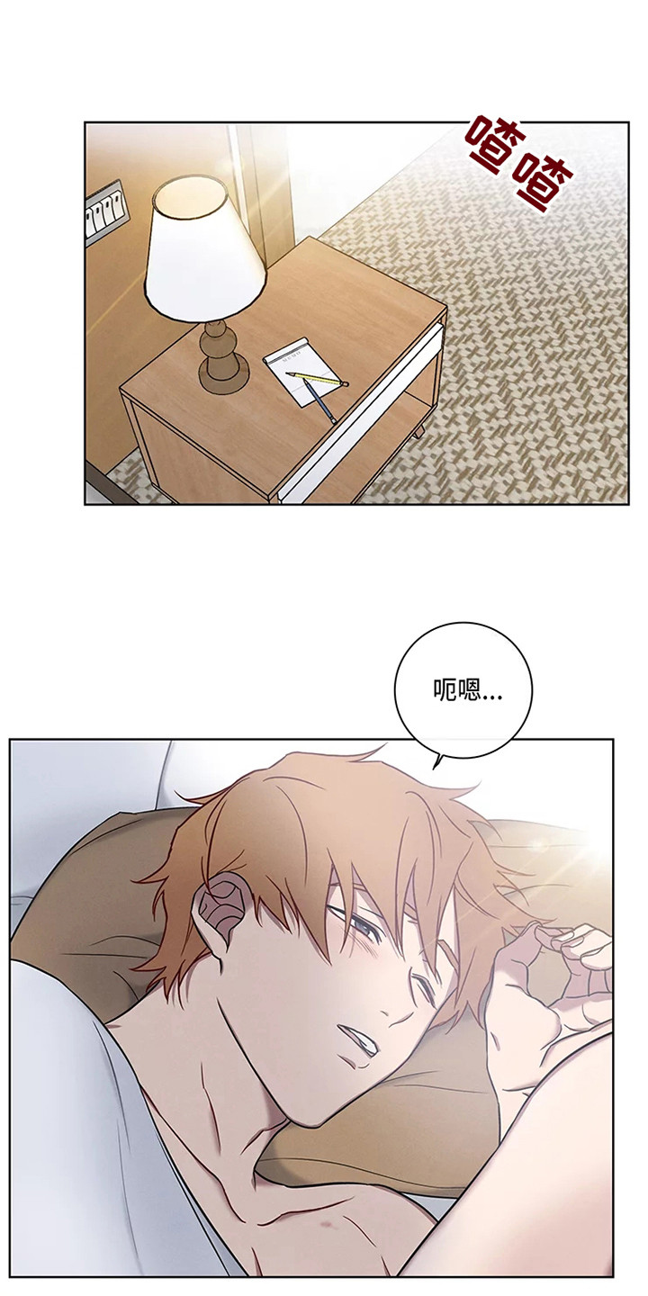 杀人的屁漫画漫画,第137话 1374图