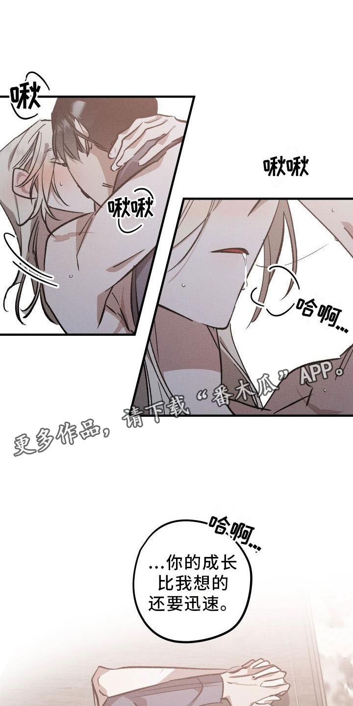 杀人的屁漫画漫画,第95话 952图