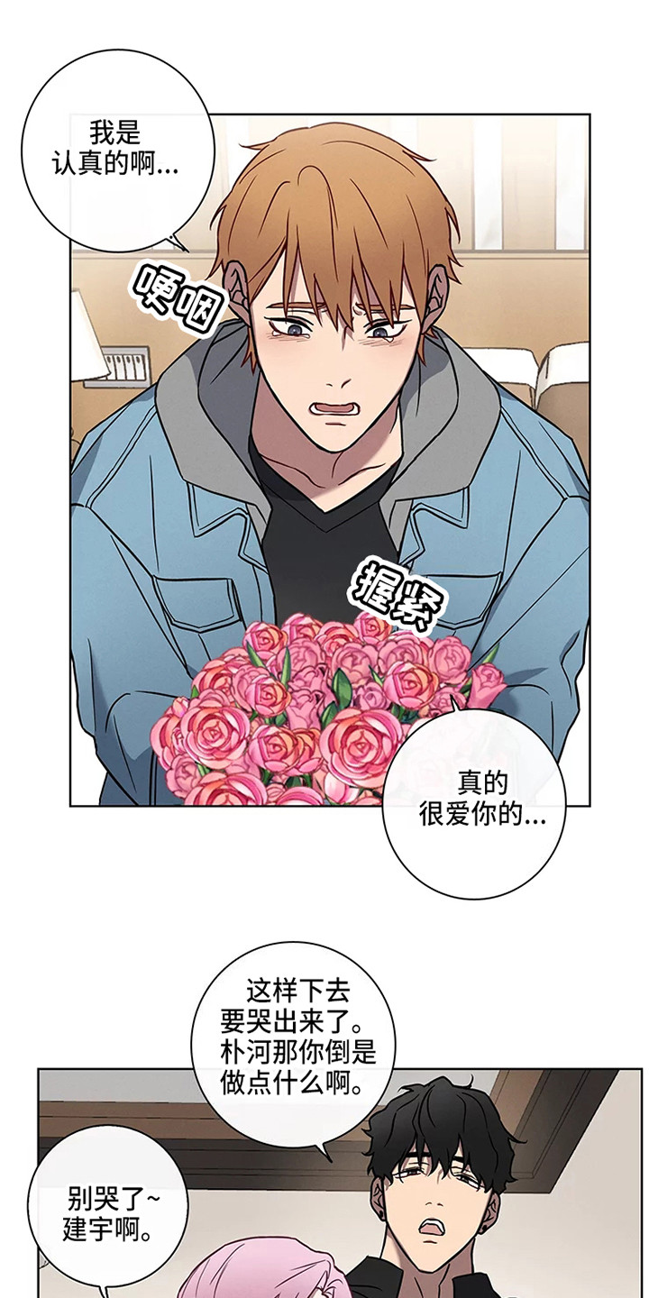 杀人的屁漫画漫画,第134话 1344图