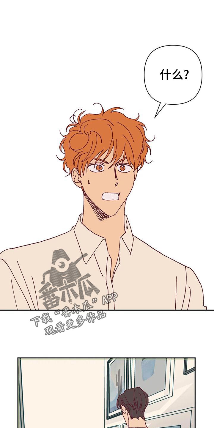 杀人的屁漫画漫画,第34话 347图