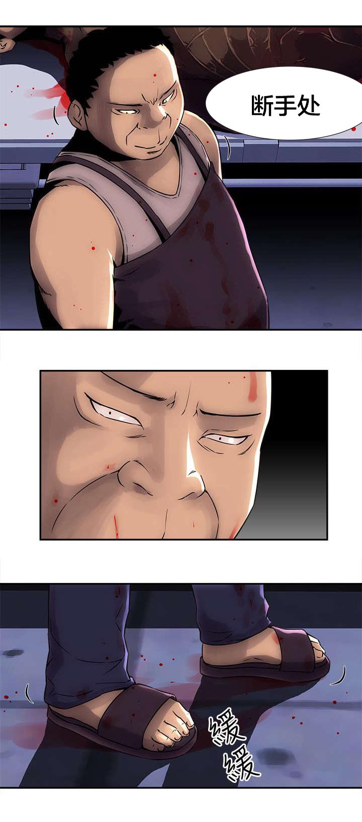 漫画三人站一起漫画,第9章门锁了1图