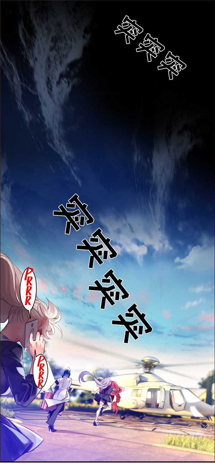 你可别乱来啊漫画漫画,第93章战斗打响2图