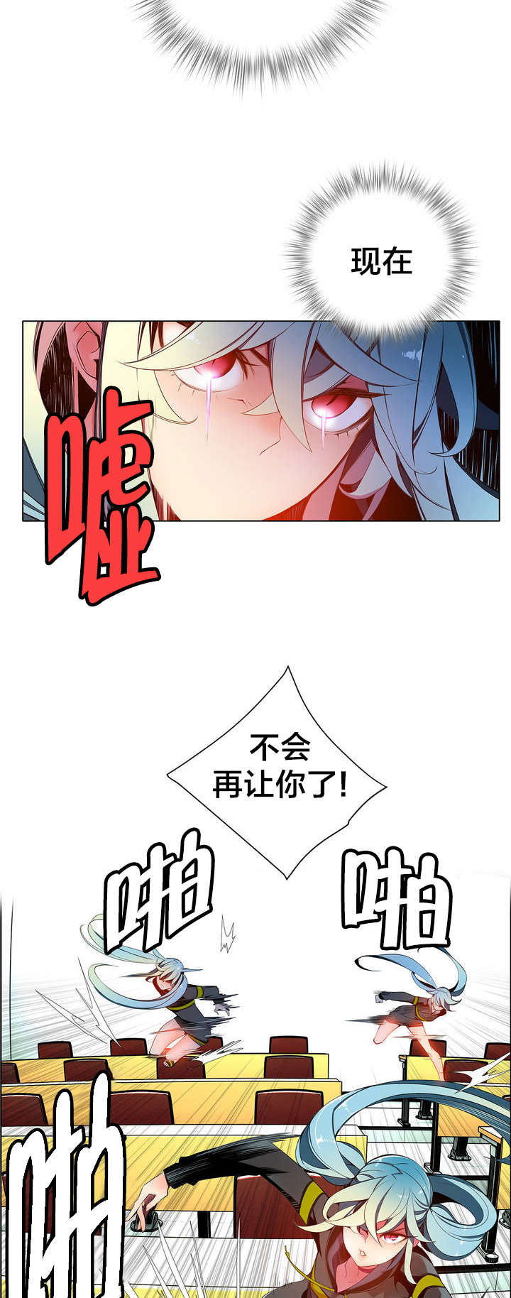 你可别乱来啊漫画漫画,第15章这是初吻吗1图