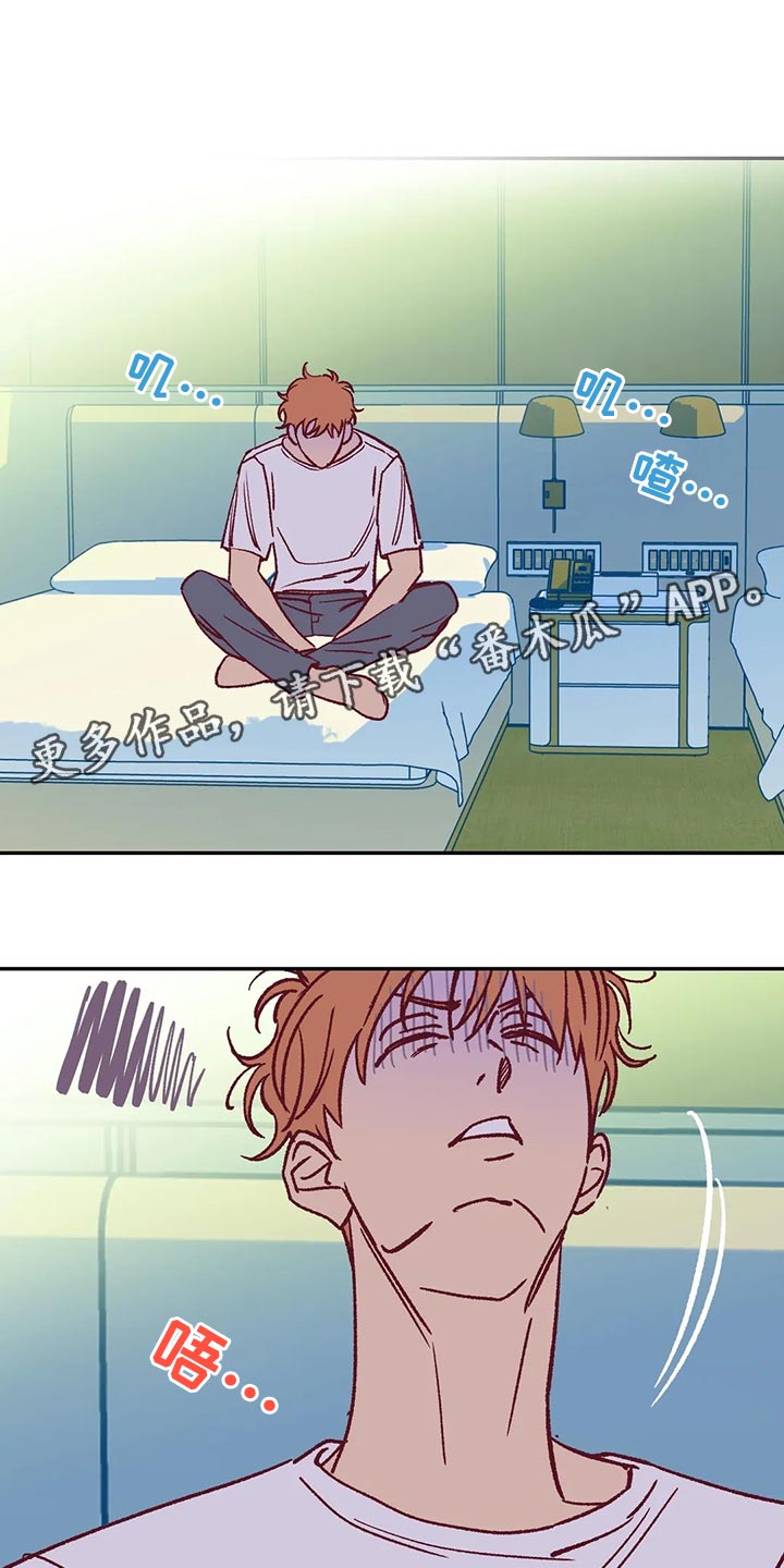 杀人的屁漫画漫画,第44话 448图