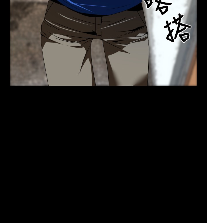 关于吃货系统漫画漫画,第16话 奇怪的家伙4图