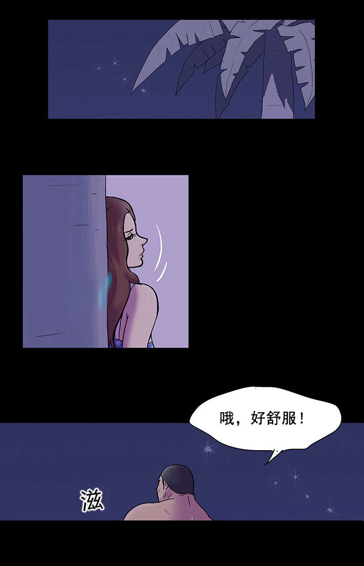 黑白奏曲漫画漫画,第56章利用2图