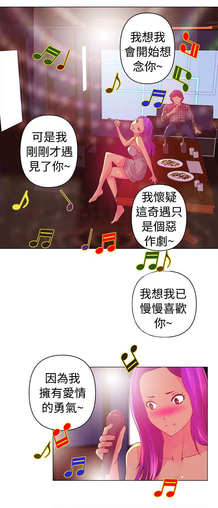 监狱题材的漫画漫画,第35章：决心4图