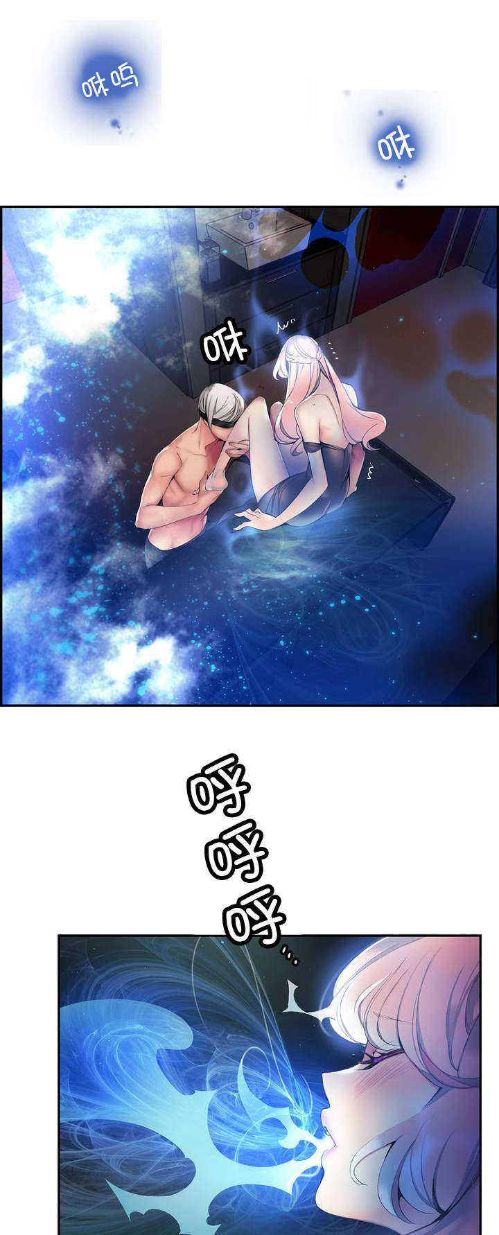 没有话筒也听得见漫画漫画,第6话 6_第6话4图