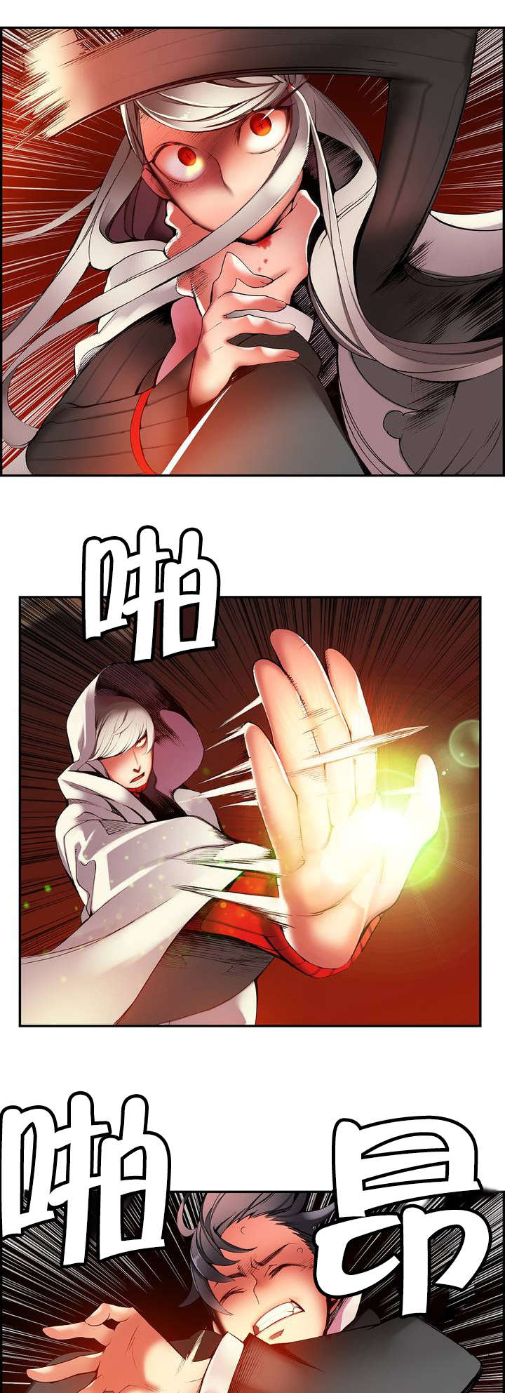 你可别乱来啊漫画漫画,第28章他是我的客人2图