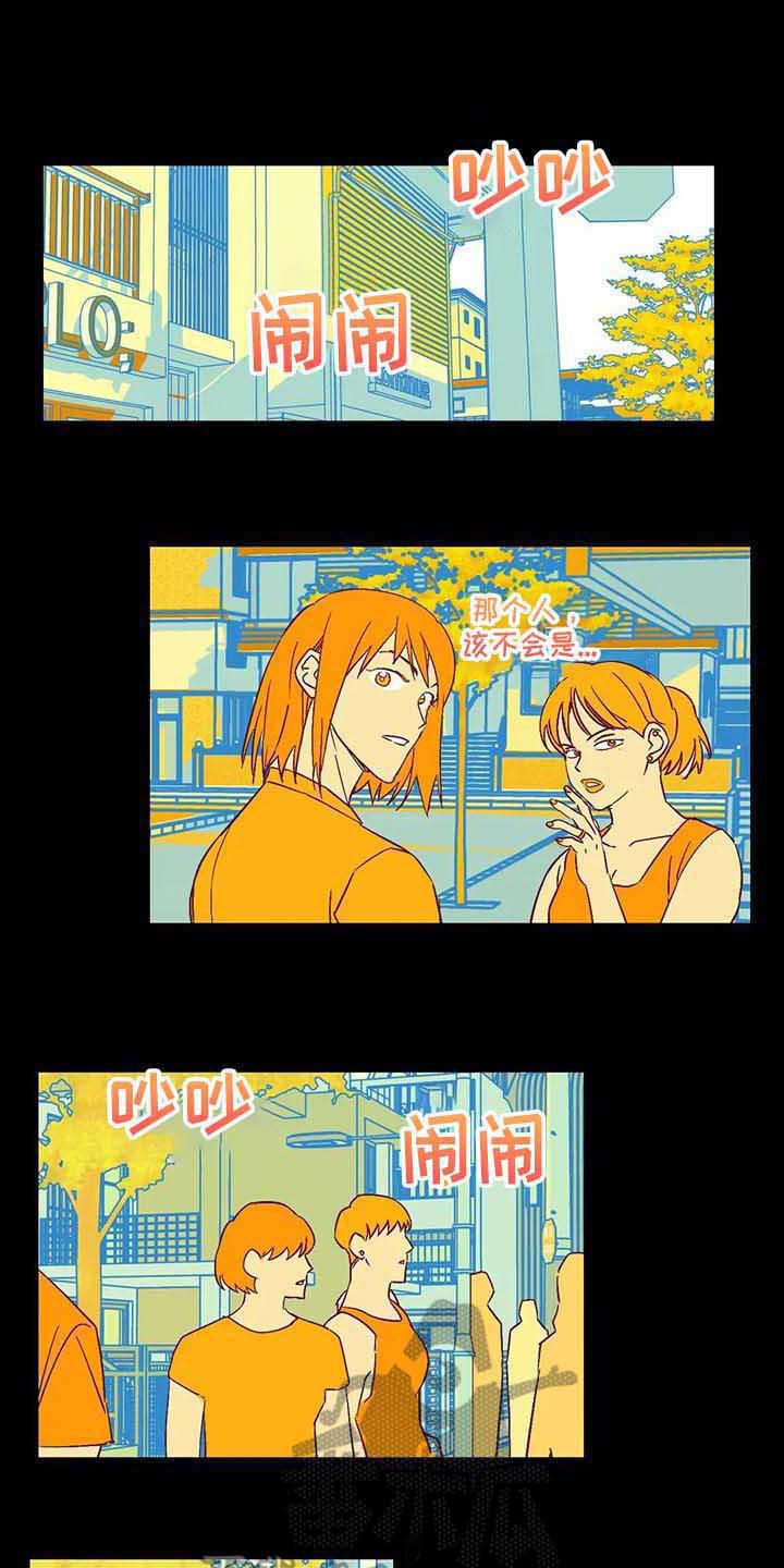 杀人漫画完整漫画,第7话 77图