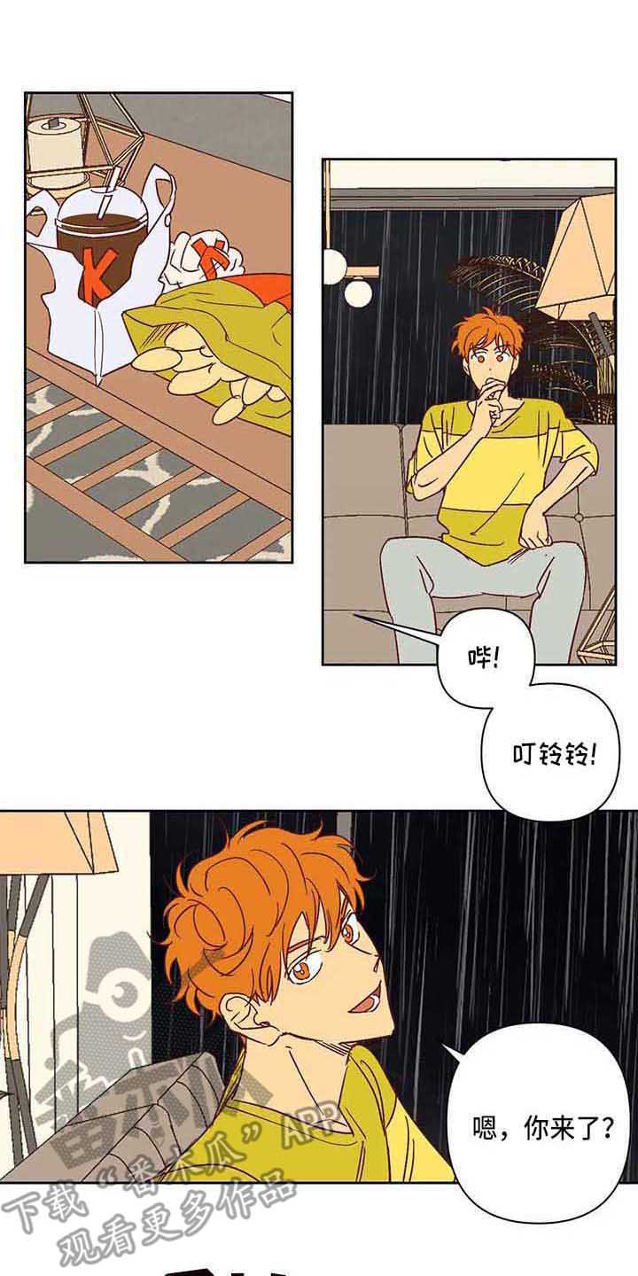 杀人的屁漫画漫画,第14话 147图