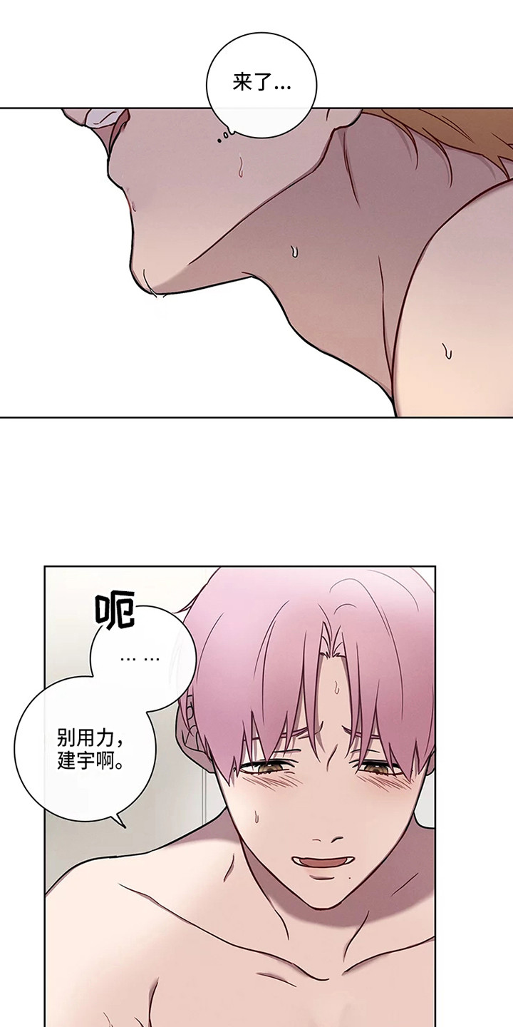 杀人的屁漫画漫画,第136话 1364图