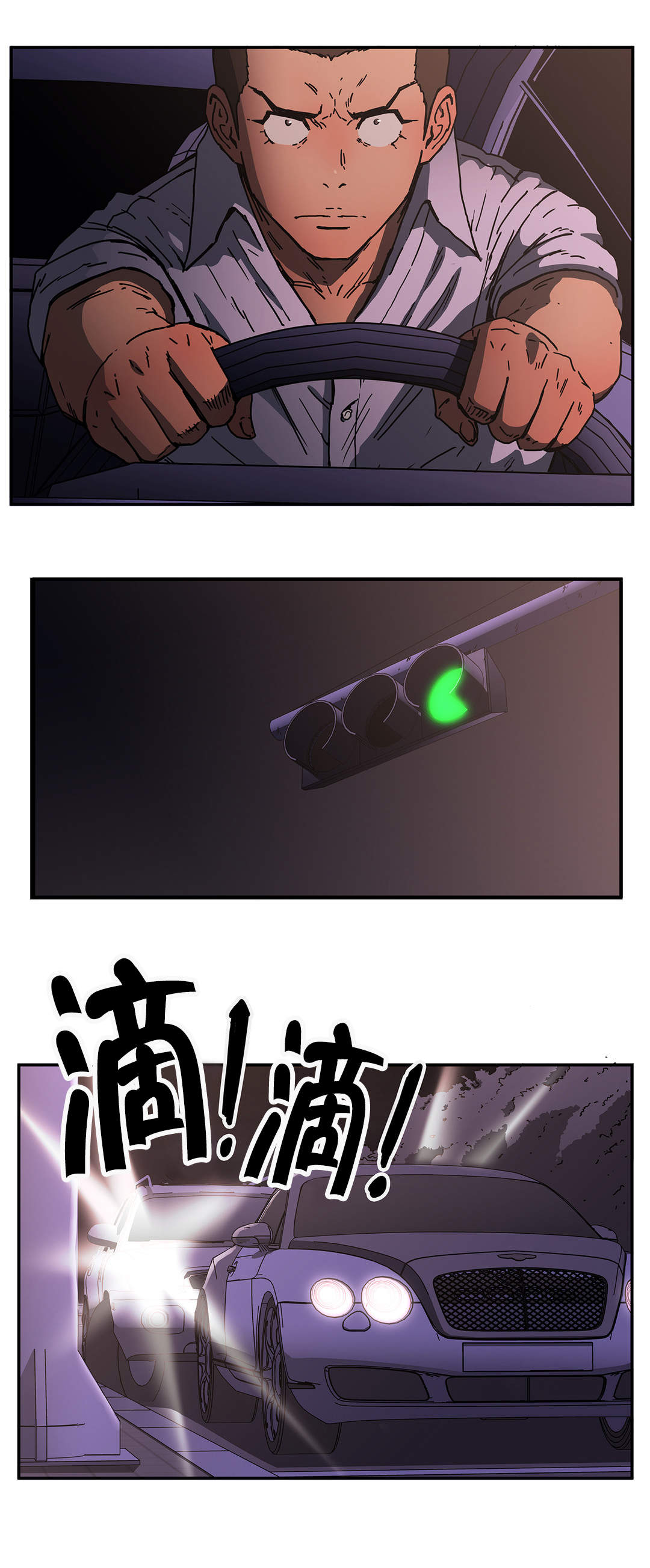 红色密室最新章节漫画,第54章一定可以的2图