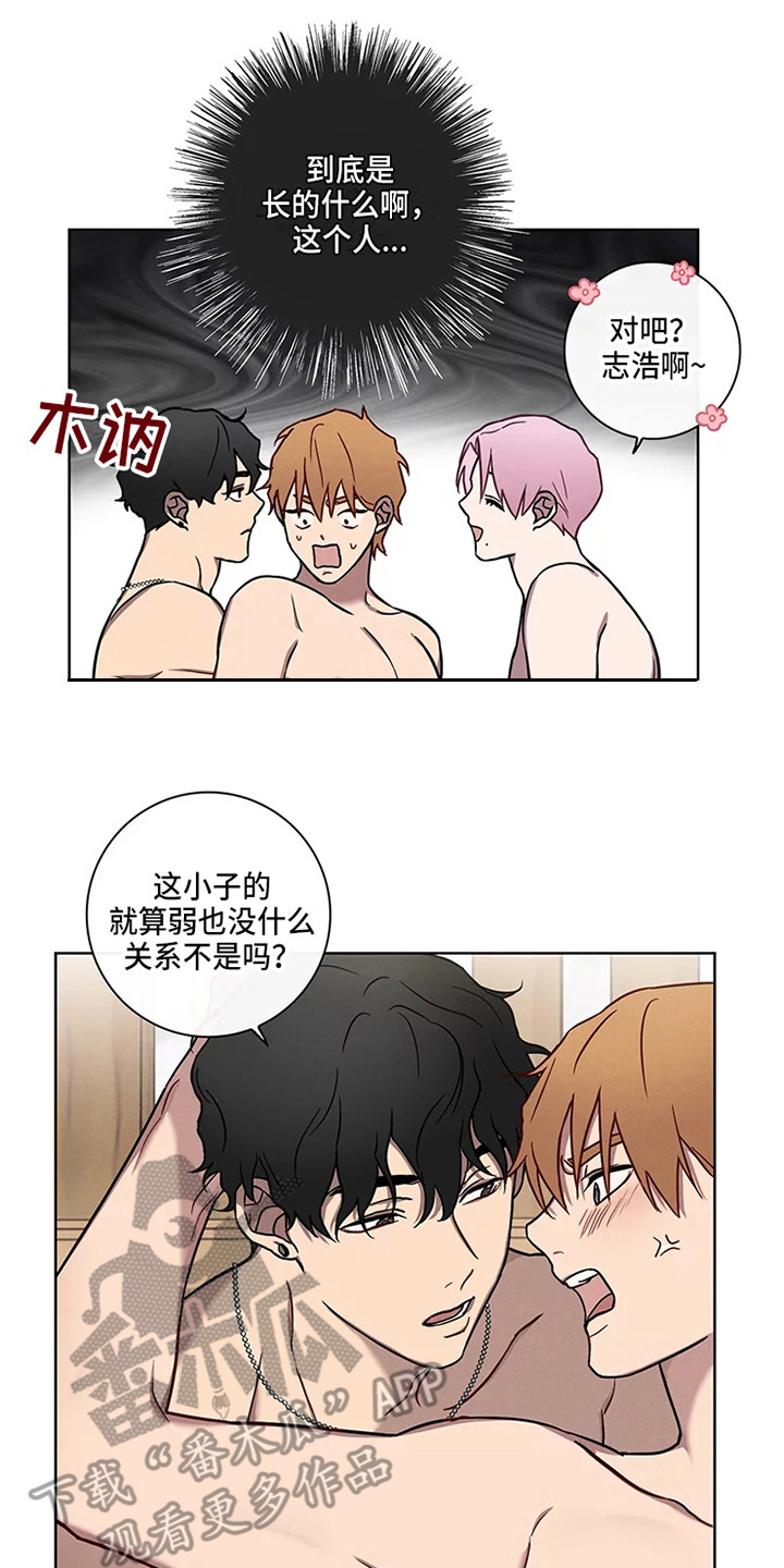 杀人的屁漫画漫画,第135话 1354图