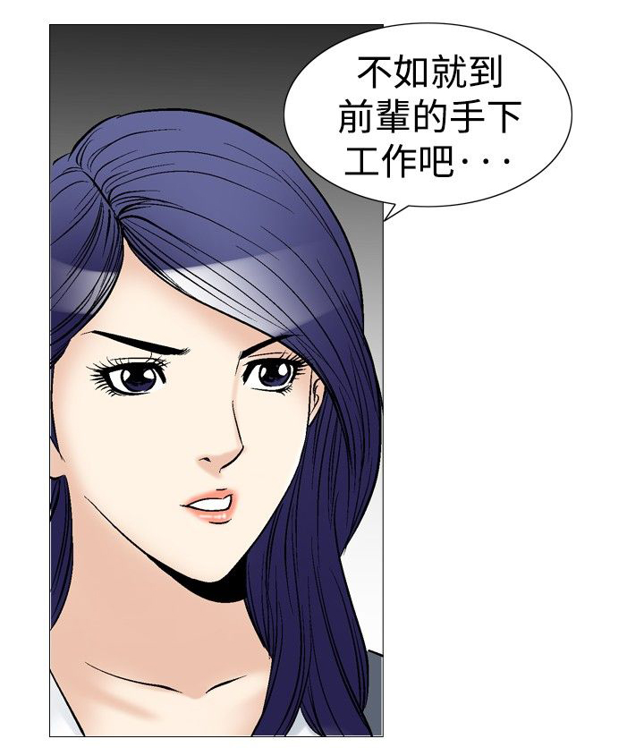 错综的情感漫画漫画,第53章天上掉下的礼物2图
