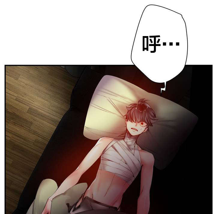 没有话筒也听得见类似的漫画漫画,第25话 25_可爱5图