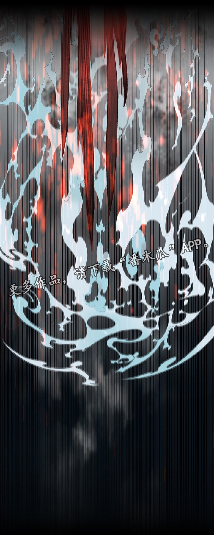 你可别乱来啊漫画漫画,第96章神的力量2图