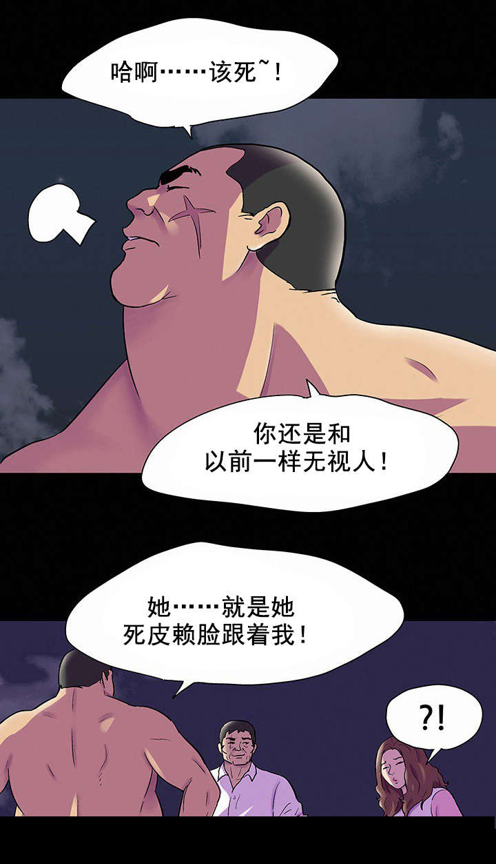 黑白奏曲漫画漫画,第89章争斗2图