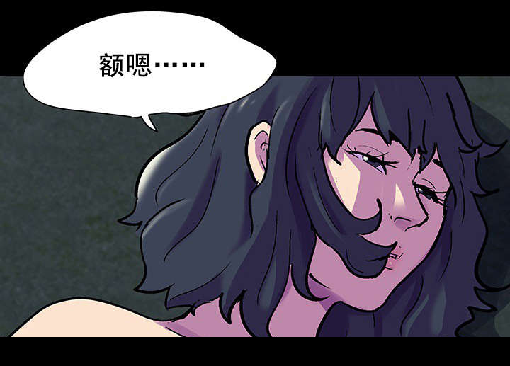 监狱里漫画漫画,第24章：疑心2图