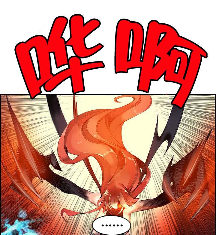 没有话筒也听得见漫画漫画,第11话 11_第11话4图