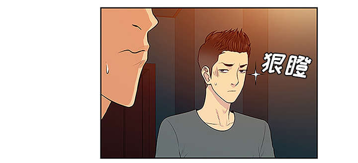 社死进行时漫画漫画,第61章吐血2图