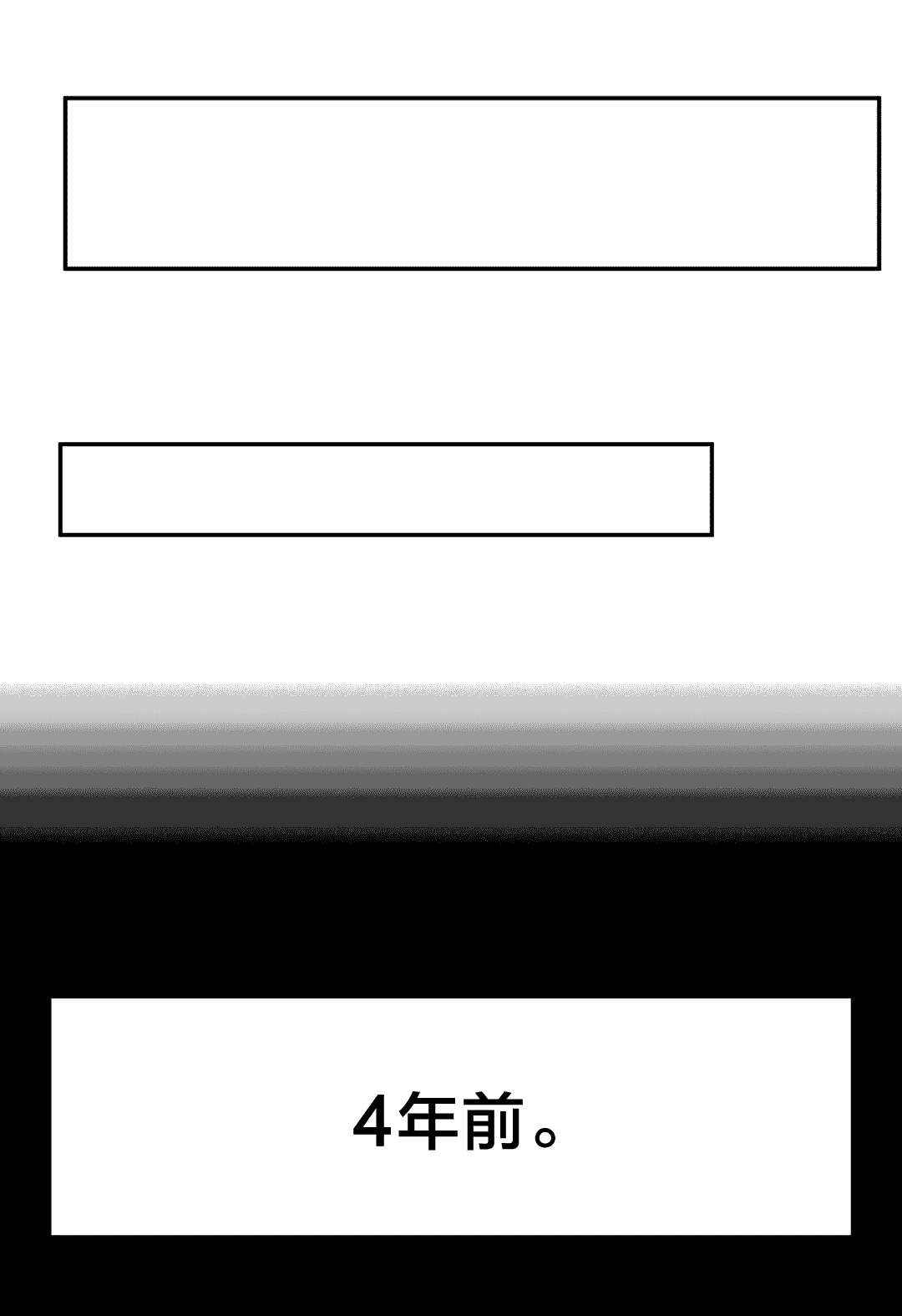 红色密语漫画漫画,第82章只有一人2图