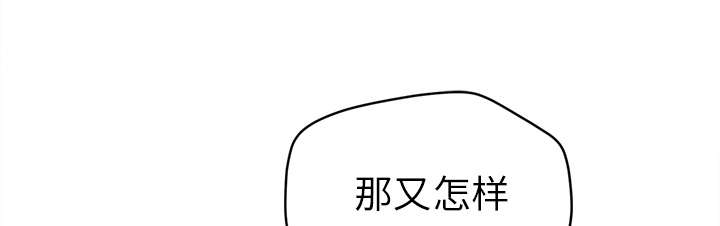 单独尺码漫画漫画,第15章白痴1图