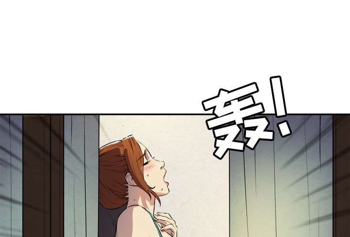 漫画蓝尺码表漫画,第4章撞见1图