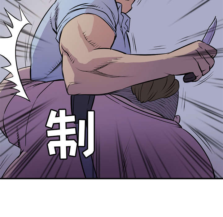 单独尺码漫画漫画,第27章对象2图