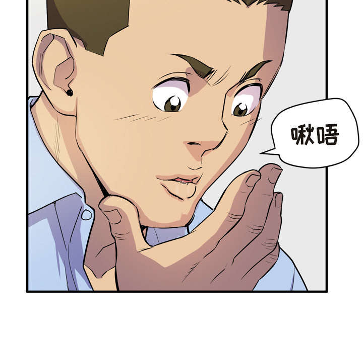 单独尺码漫画漫画,第22章闯入2图