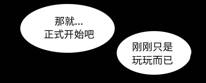 三人漫画参考漫画,第17章排查1图