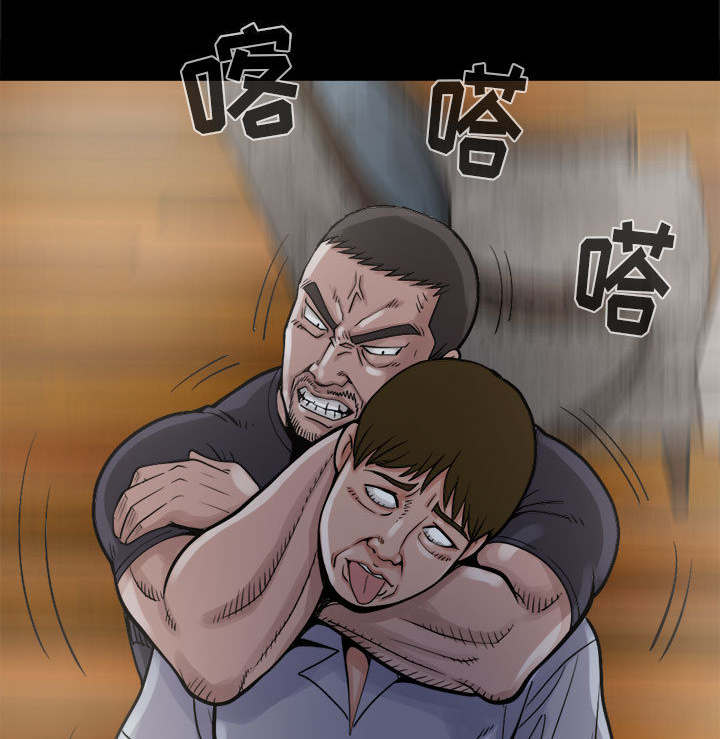 三心五肺漫画漫画,第7章尸体1图