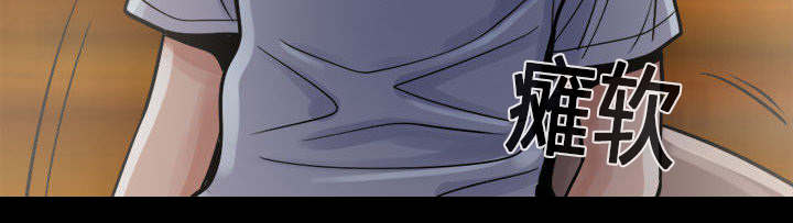 三心五肺漫画漫画,第7章尸体2图
