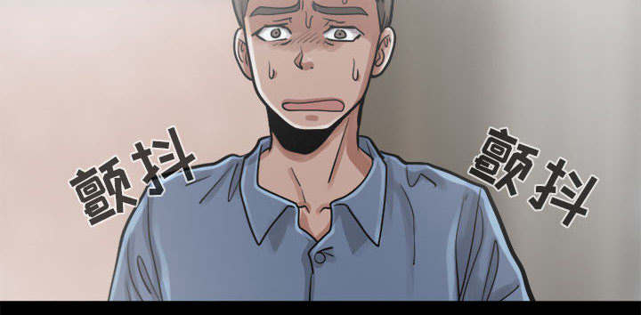 三心人漫画漫画,第27章聪明的角色2图