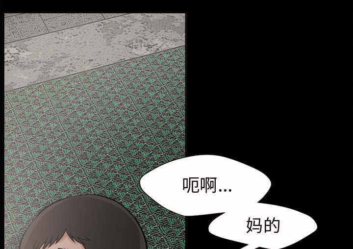 三心人漫画漫画,第4章为何1图