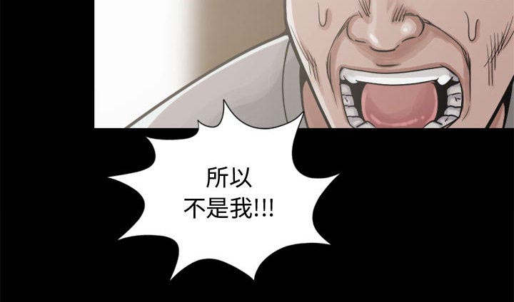 《上司喂养手册》漫画,第22章：徐美家中10图