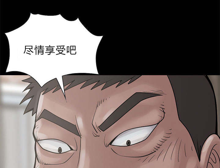 上司动漫推荐漫画,第17章：敏雅的请求10图