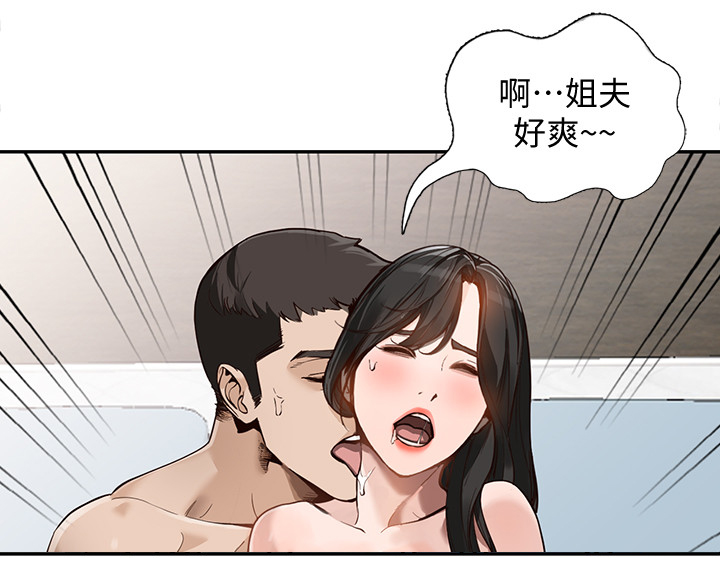 赏金猎人之战漫画漫画,第59章离婚1图