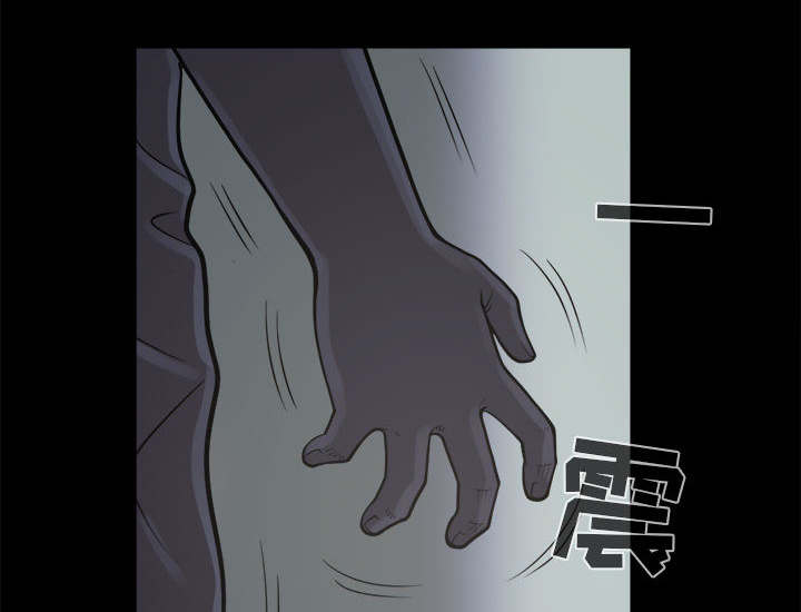 三心人漫画资源漫画,第14章殴打1图