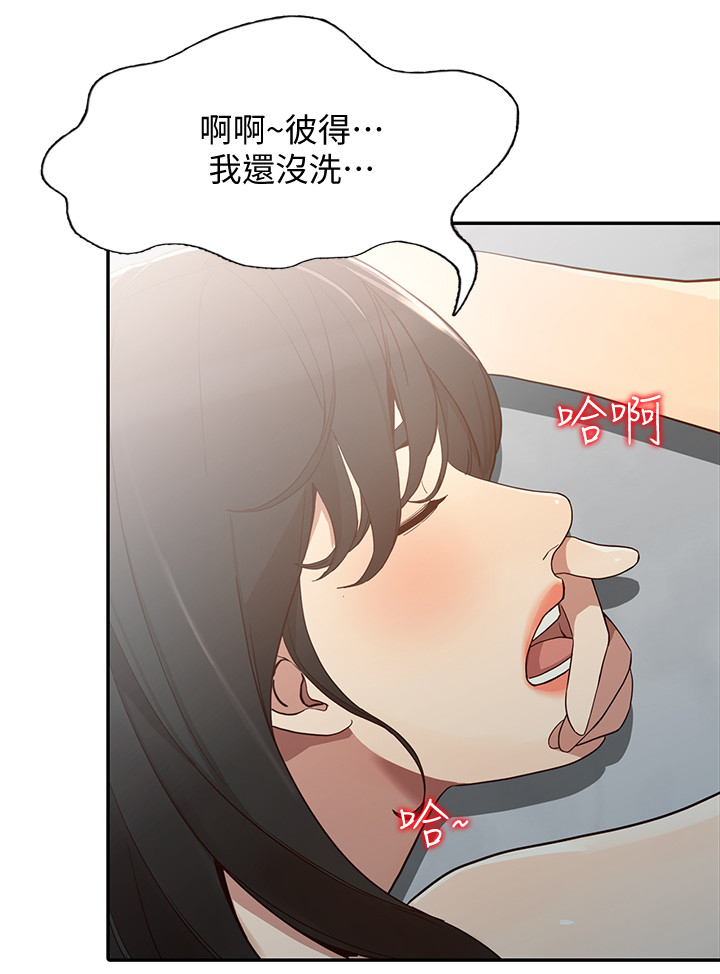 赏金刺客 度量恒漫画,第48章后庭2图