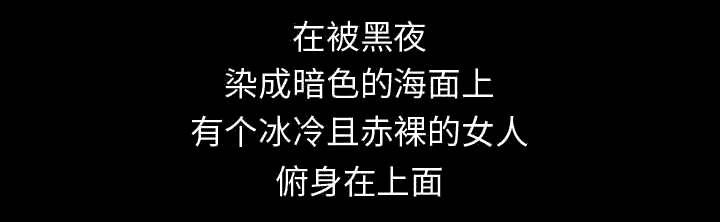 三心人漫画,第2章浮现的画面1图