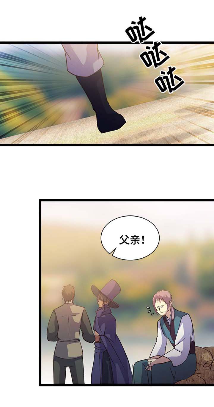 上司性致勃勃地享用我谩画人漫画,第4章：和解10图