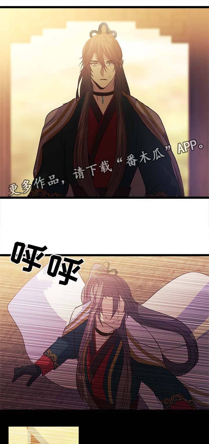 上司性致勃勃地享用我谩画人漫画,第1章：上班10图