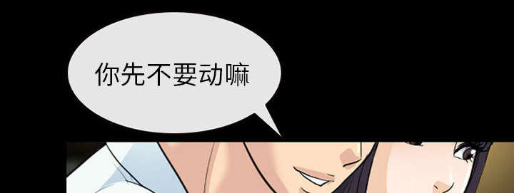 难以启齿漫画漫画,第43章你在哪里上班1图