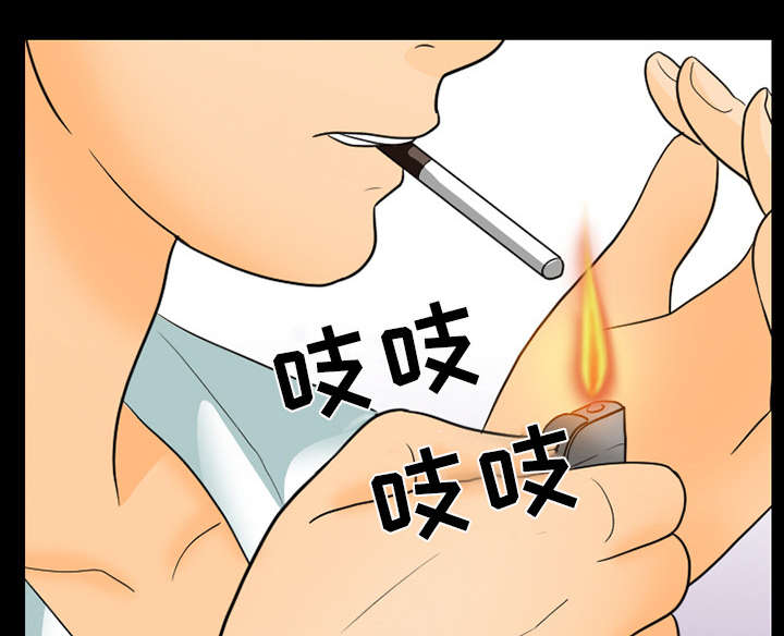 难以启齿漫画漫画,第40章噩梦1图