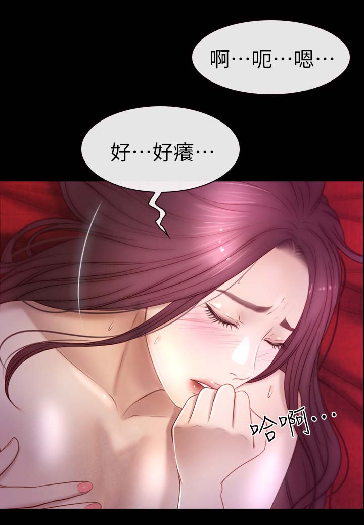 取代漫画!漫画,第35章好舒服1图