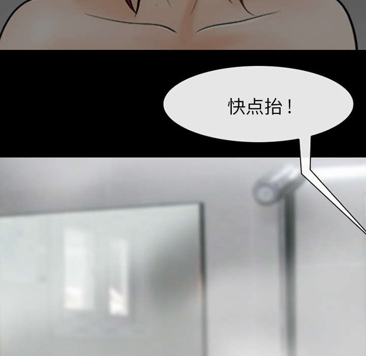 难以启齿漫画漫画,第26章道谢2图