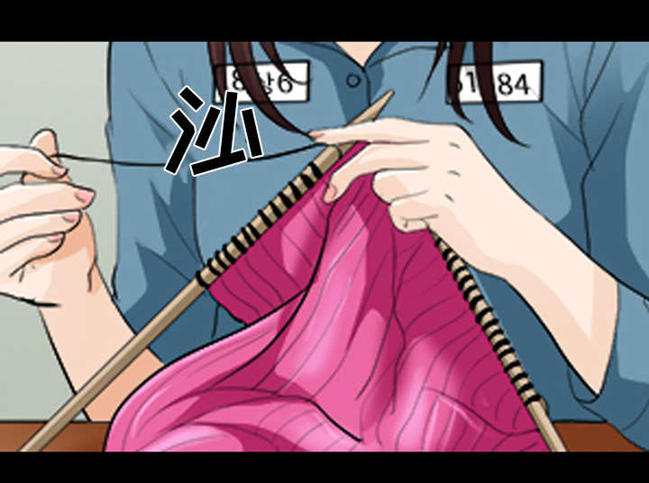 难以启齿漫画漫画,第27章出狱1图