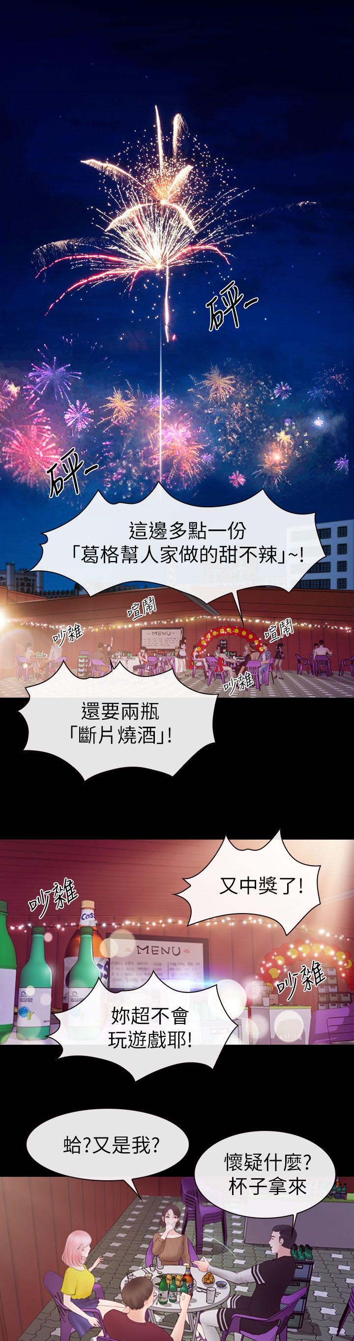 漫画师被ai取代漫画,第5章听不见1图